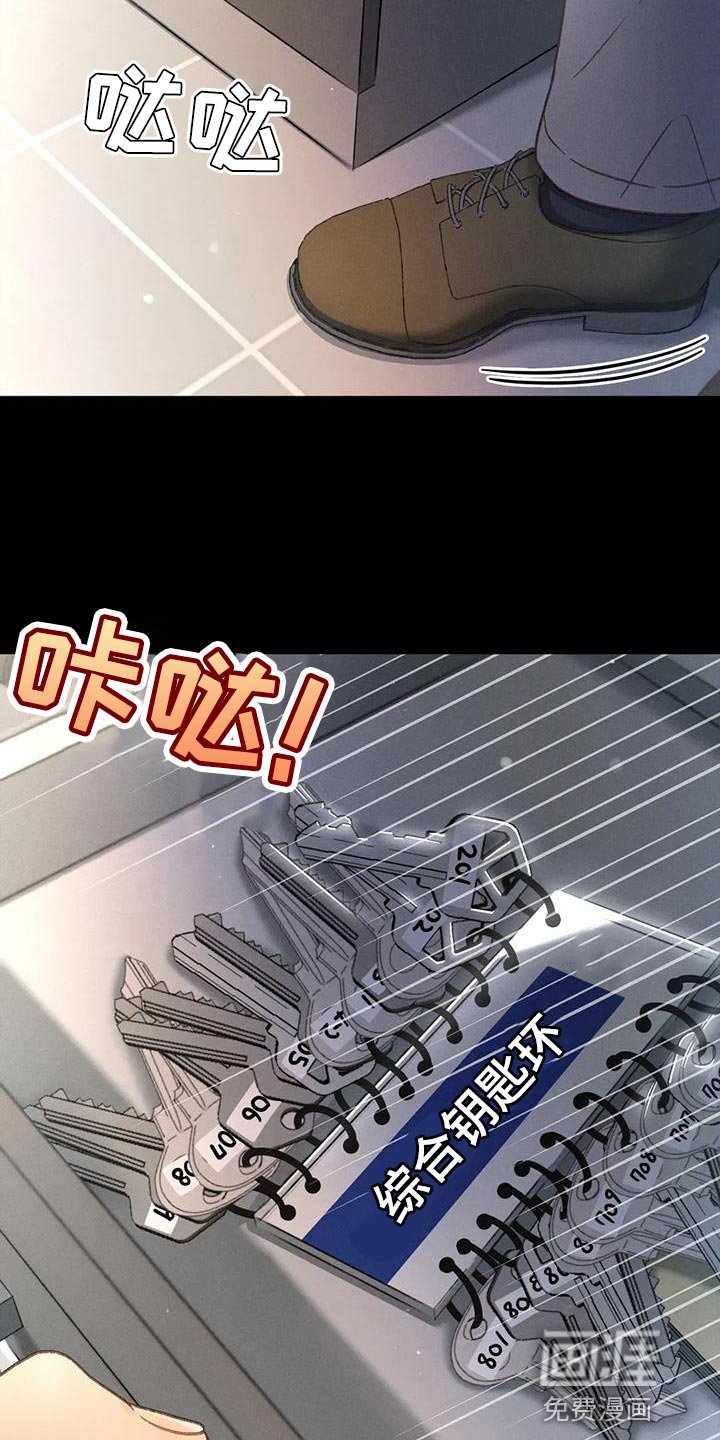 第91章：【第二季】不可能得逞