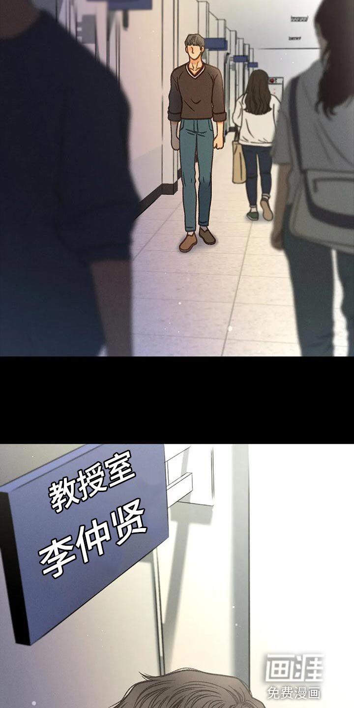 第91章：【第二季】不可能得逞