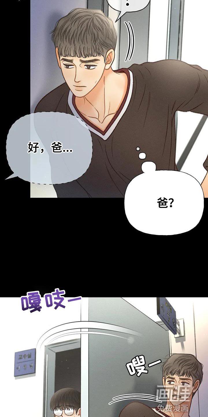 第91章：【第二季】不可能得逞