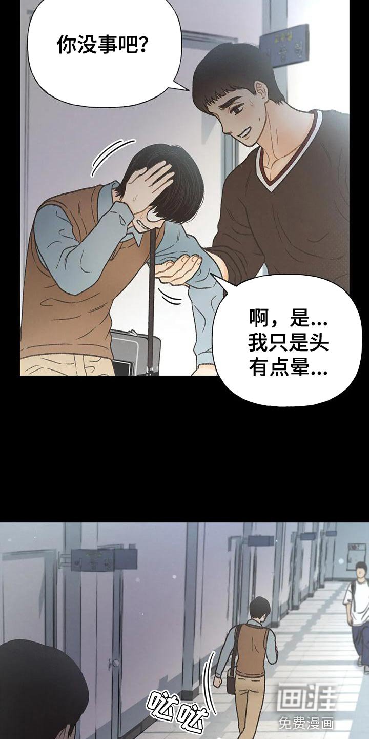 第91章：【第二季】不可能得逞