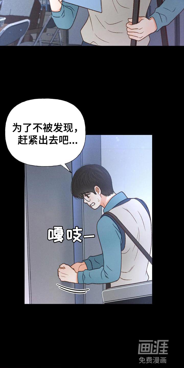 第91章：【第二季】不可能得逞