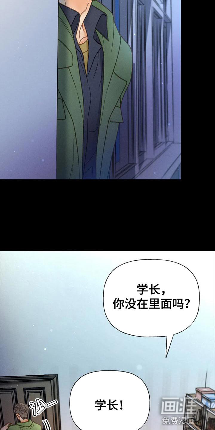 第91章：【第二季】不可能得逞