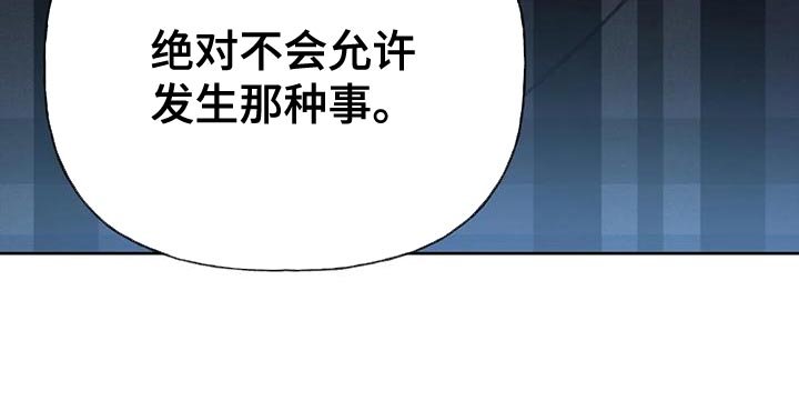 第91章：【第二季】不可能得逞