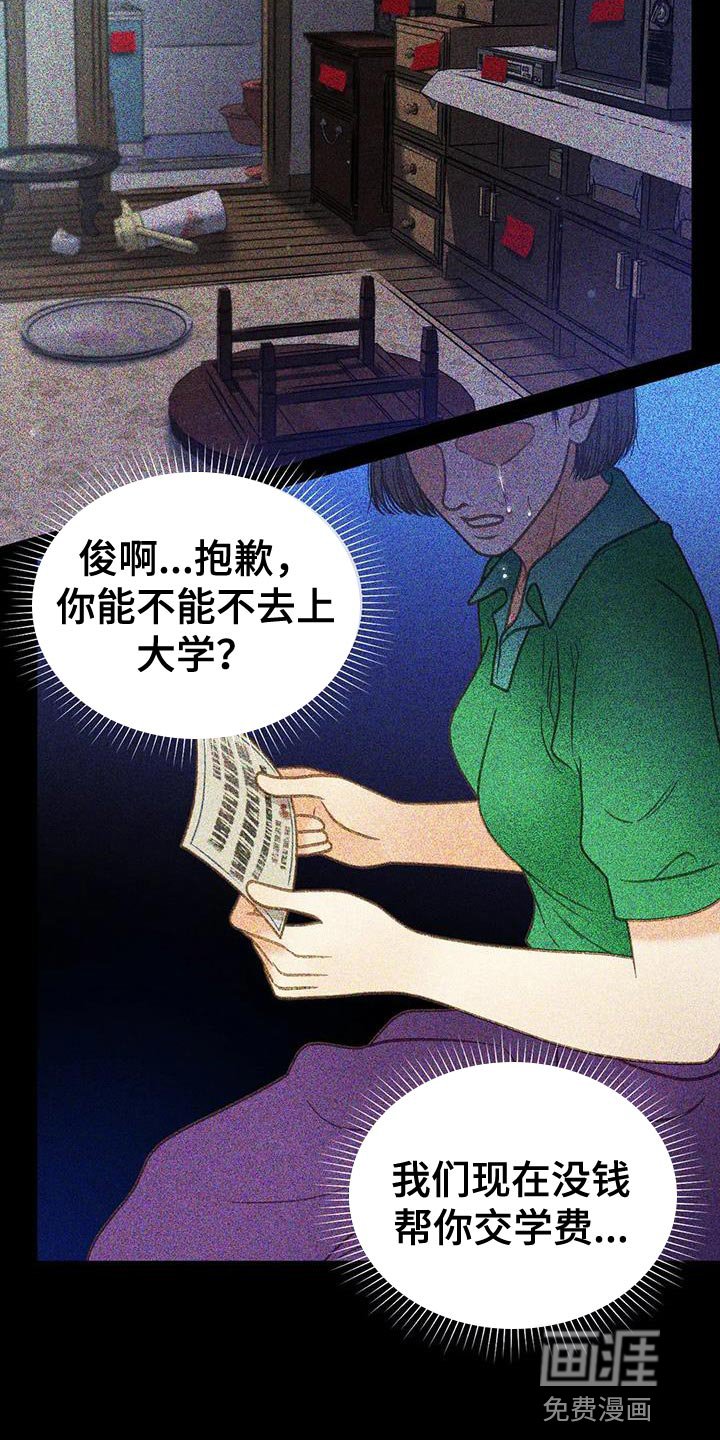 第92章：【第二季】重考