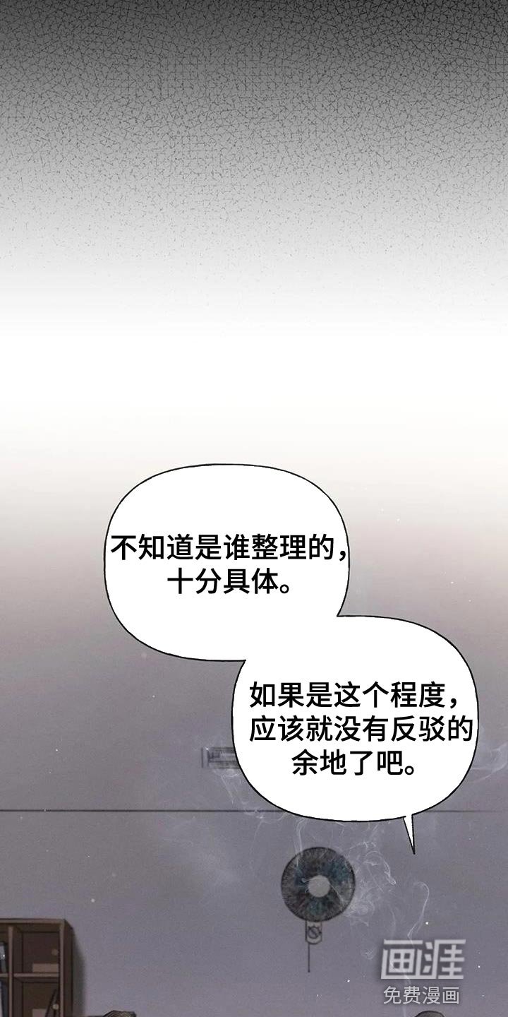 第92章：【第二季】重考