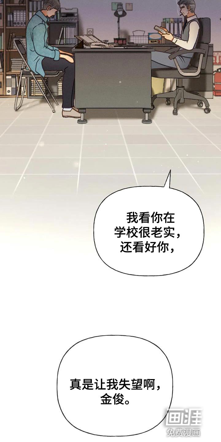 第92章：【第二季】重考