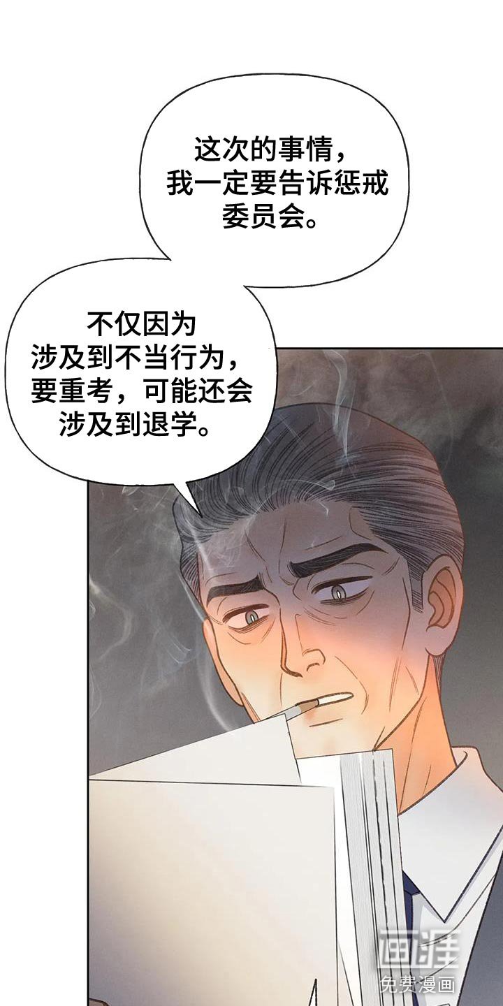 第92章：【第二季】重考