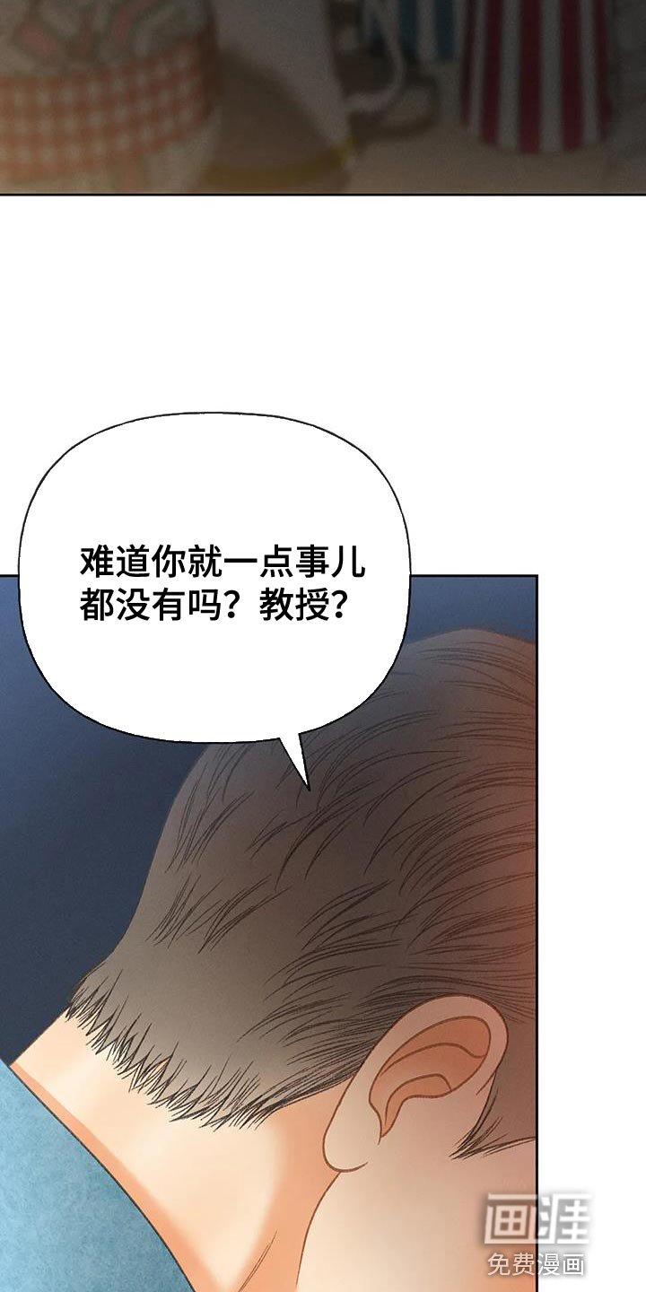 第92章：【第二季】重考