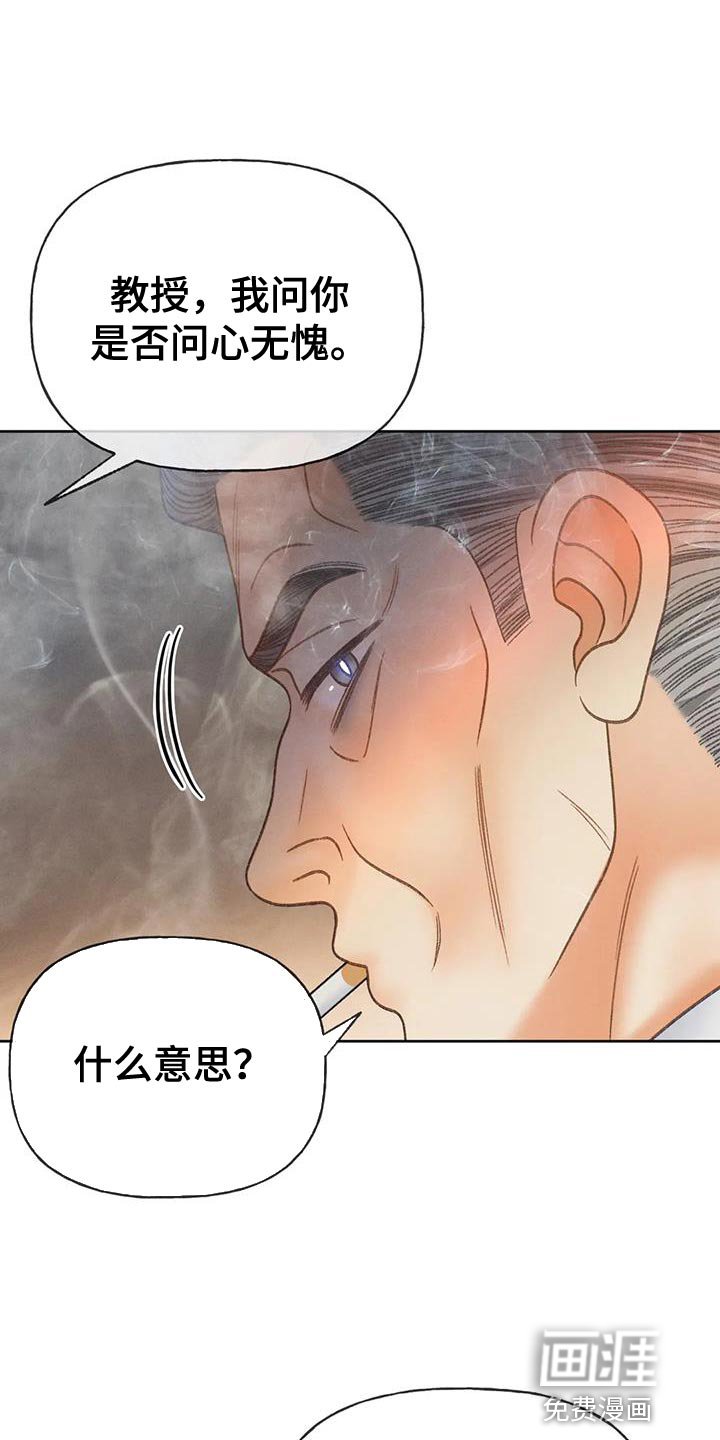 第92章：【第二季】重考