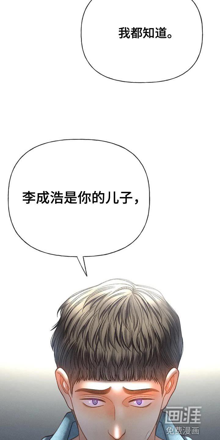 第92章：【第二季】重考