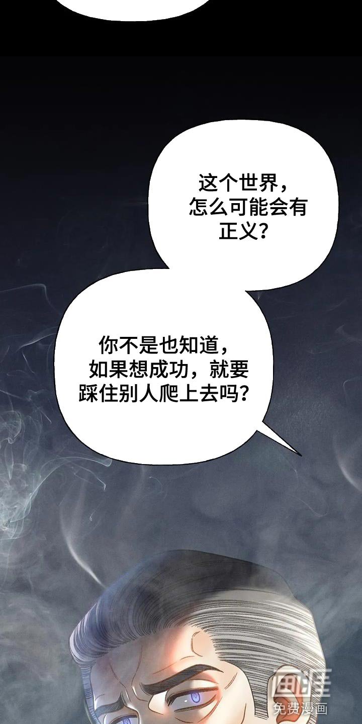 第92章：【第二季】重考
