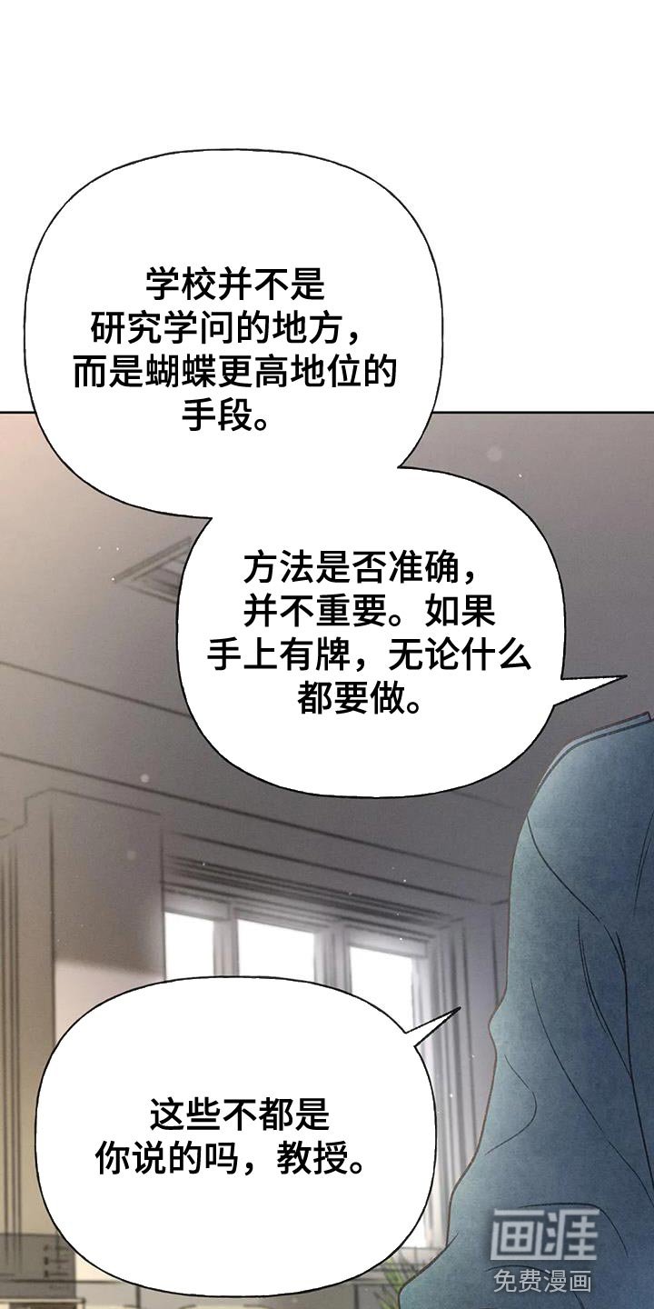 第92章：【第二季】重考