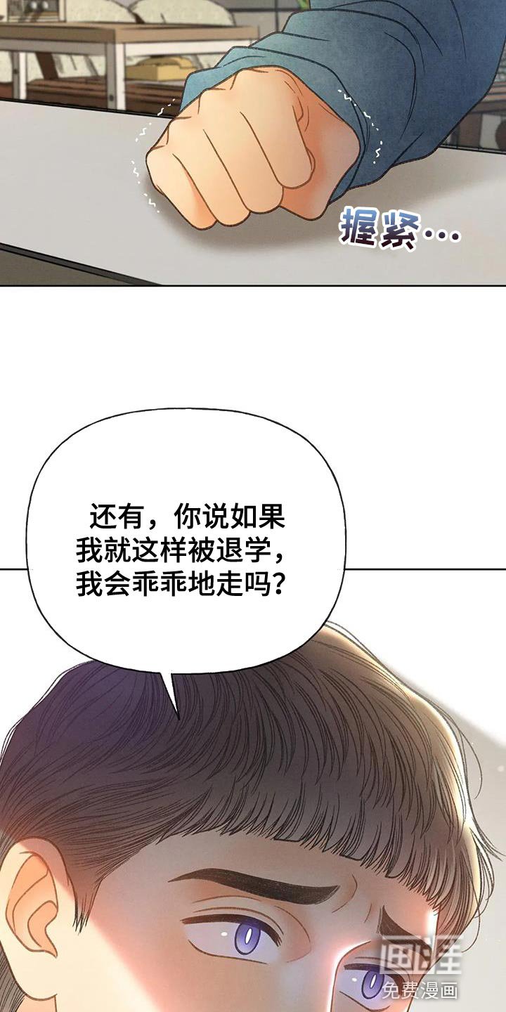 第92章：【第二季】重考