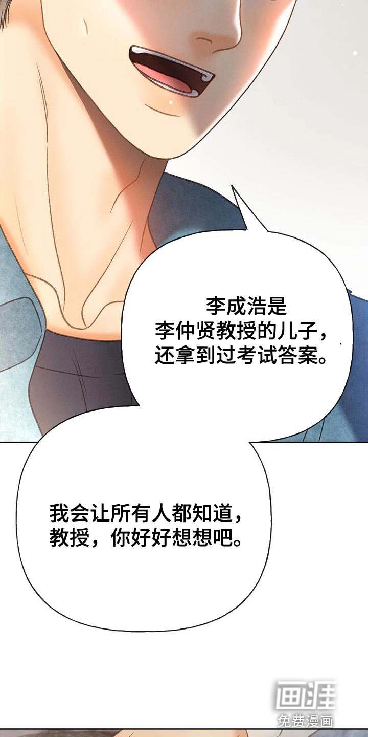 第92章：【第二季】重考