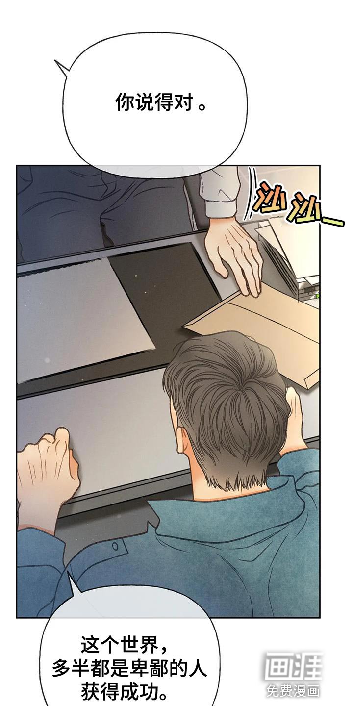 第92章：【第二季】重考