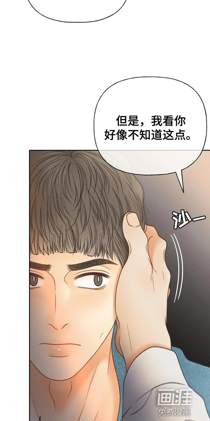 第92章：【第二季】重考