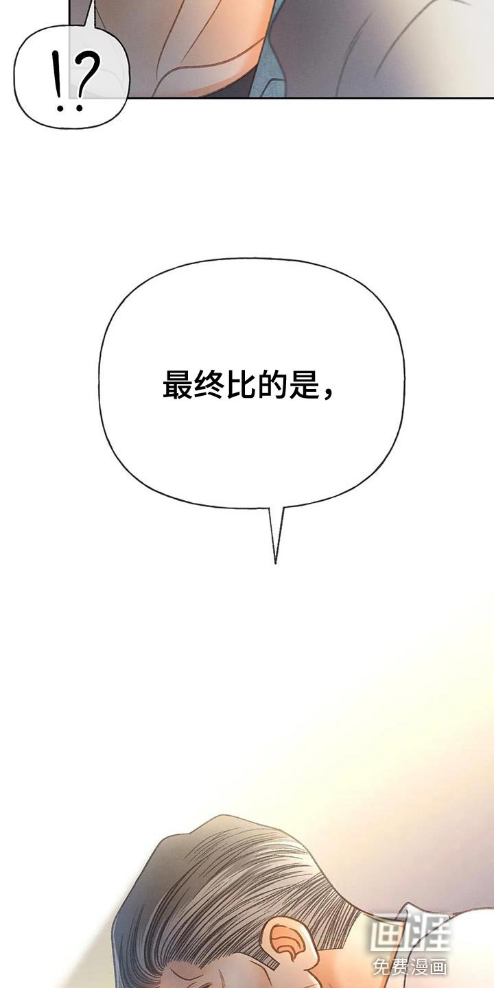 第92章：【第二季】重考