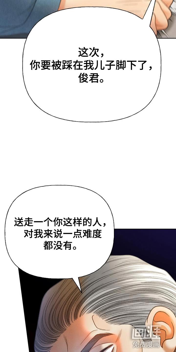 第92章：【第二季】重考
