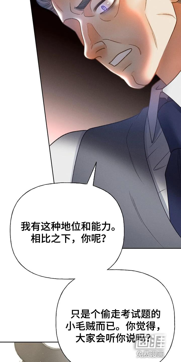 第92章：【第二季】重考