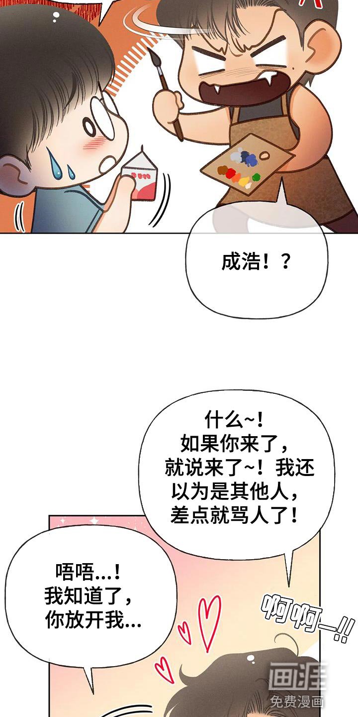 第92章：【第二季】重考