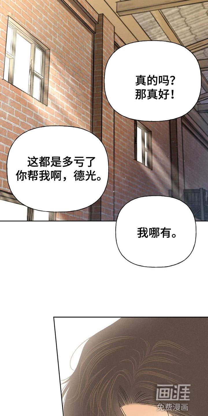第92章：【第二季】重考