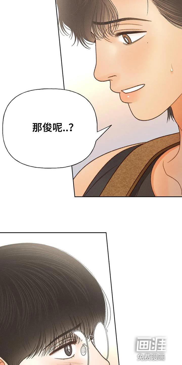 第92章：【第二季】重考