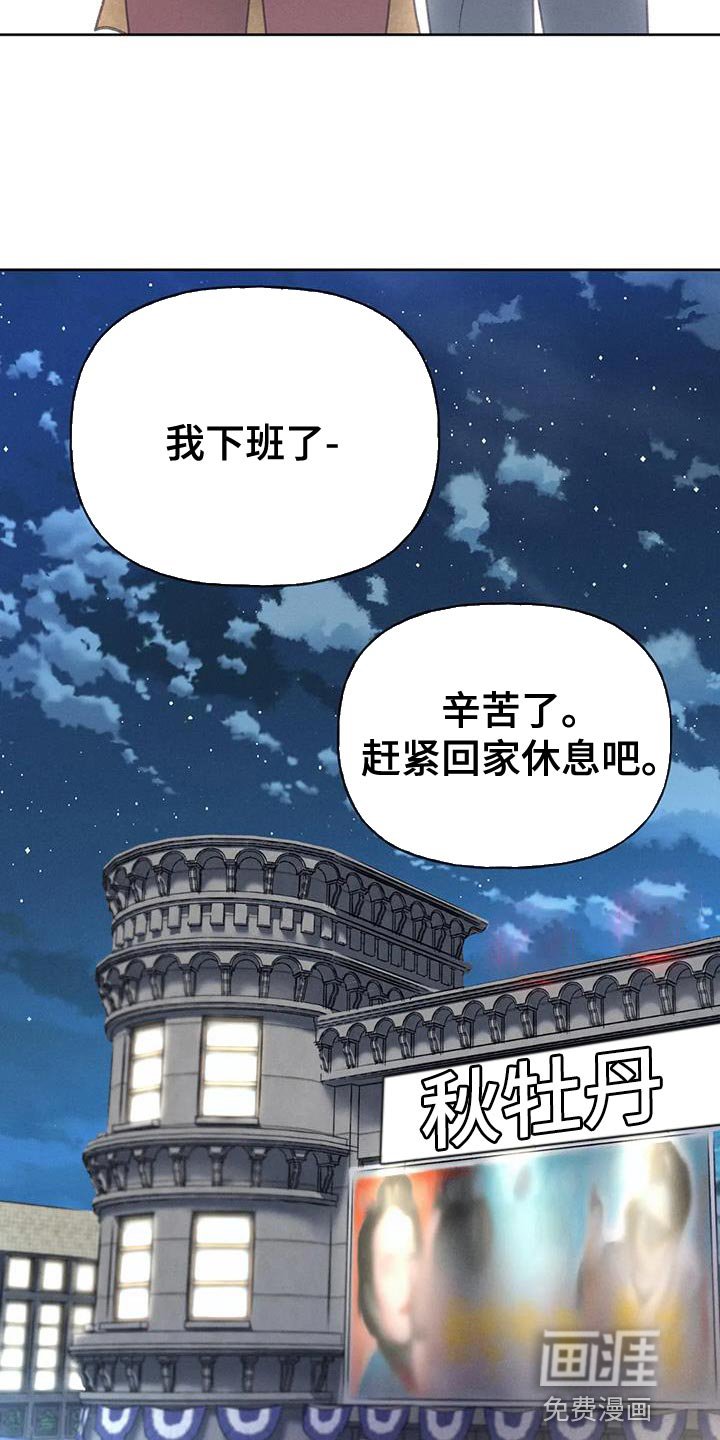 第93章：【第二季】消失（第二季完结）