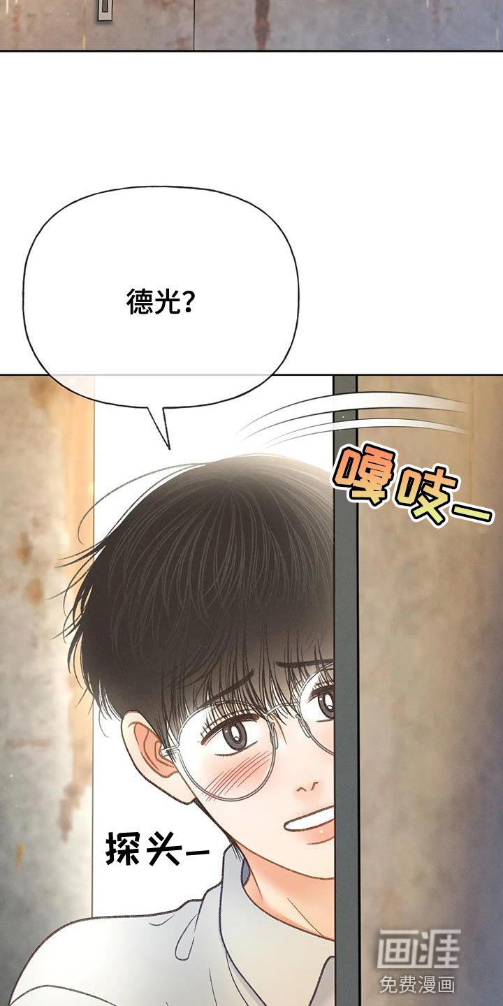 第93章：【第二季】消失（第二季完结）