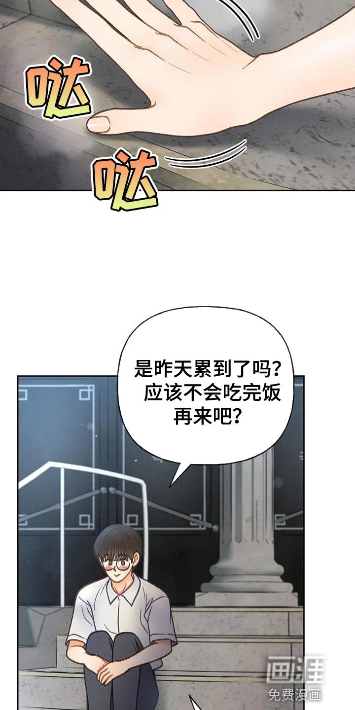第93章：【第二季】消失（第二季完结）