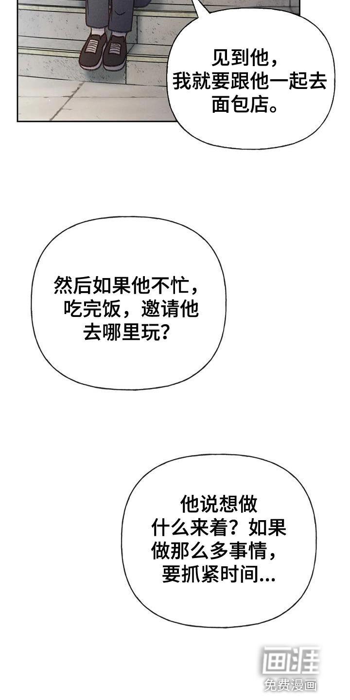 第93章：【第二季】消失（第二季完结）