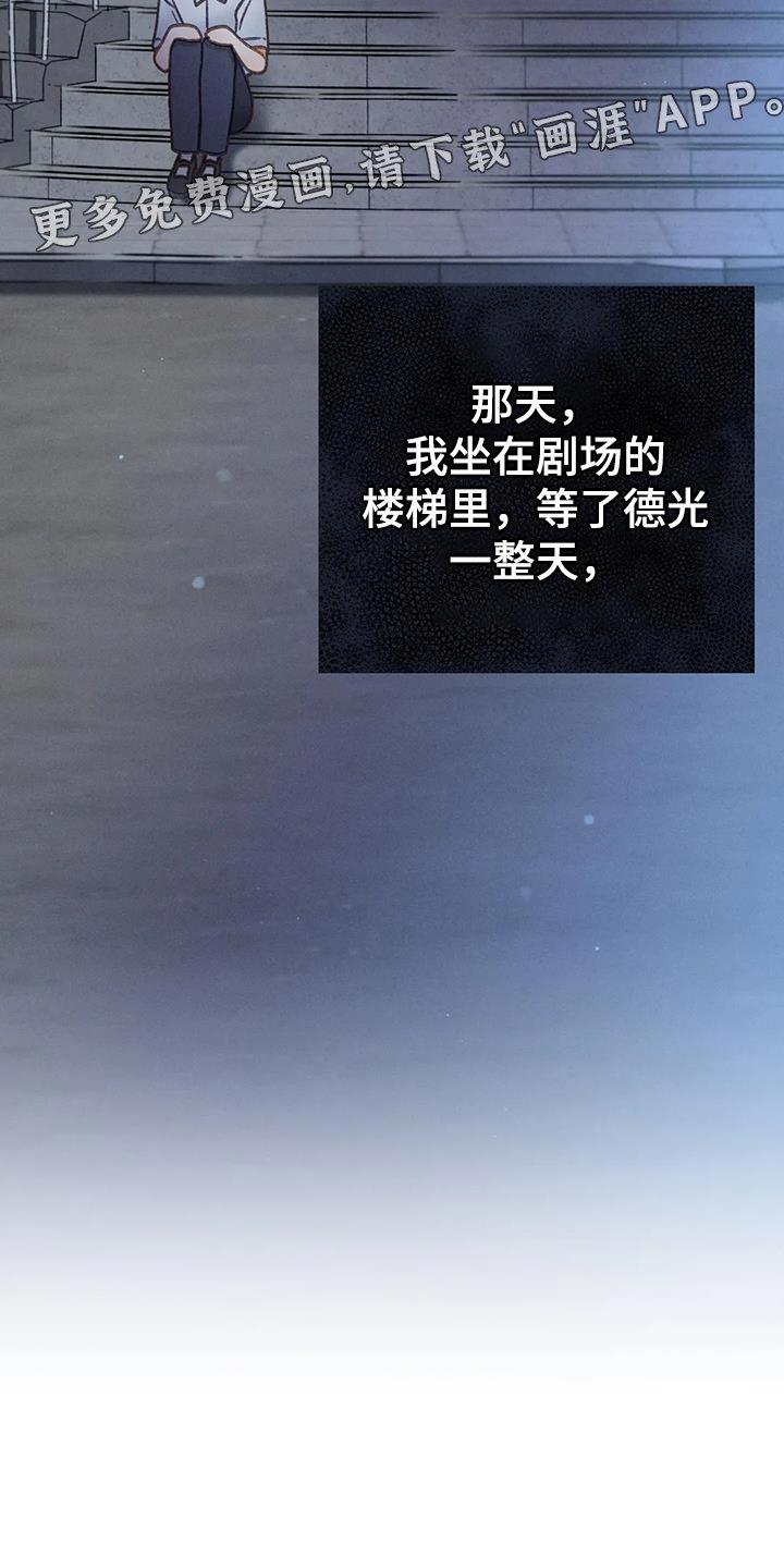 第93章：【第二季】消失（第二季完结）