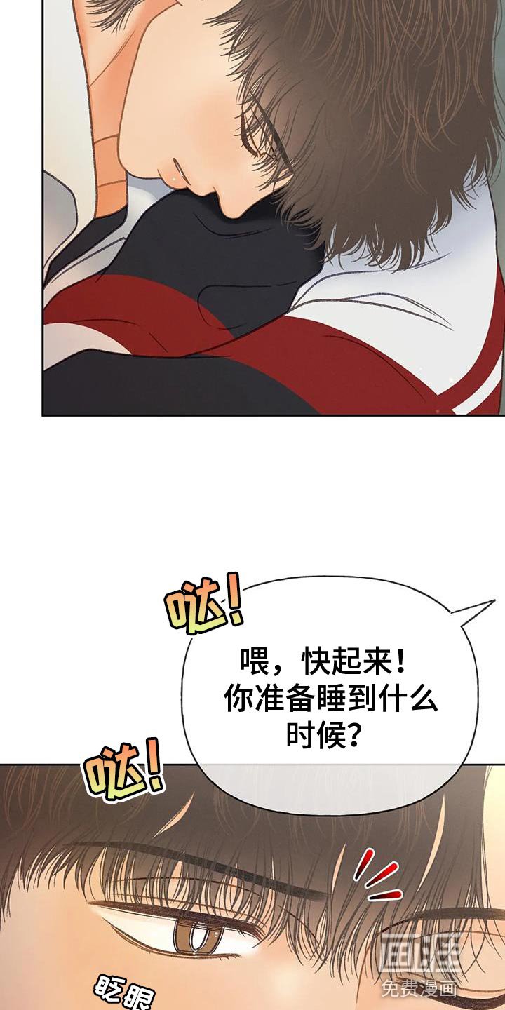 第94章：【第三季】全网的热门