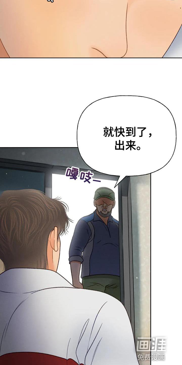 第94章：【第三季】全网的热门