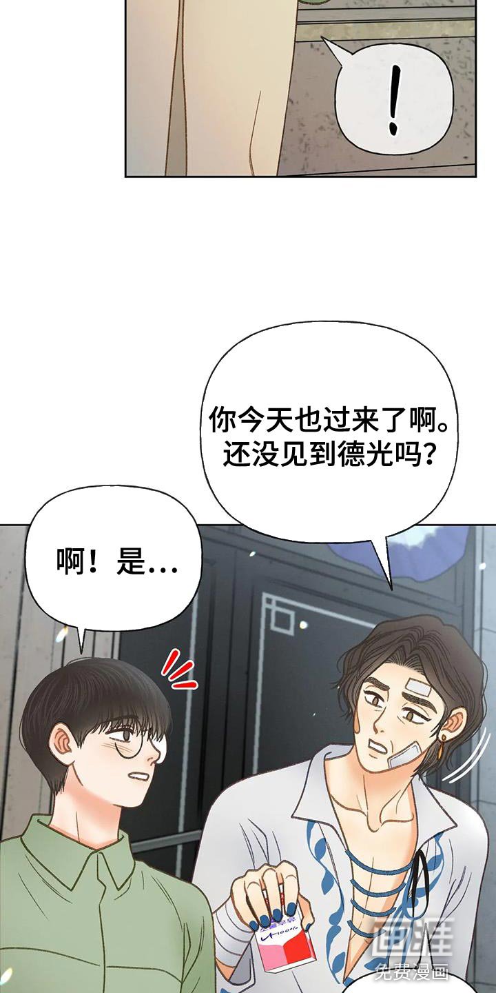 第94章：【第三季】全网的热门