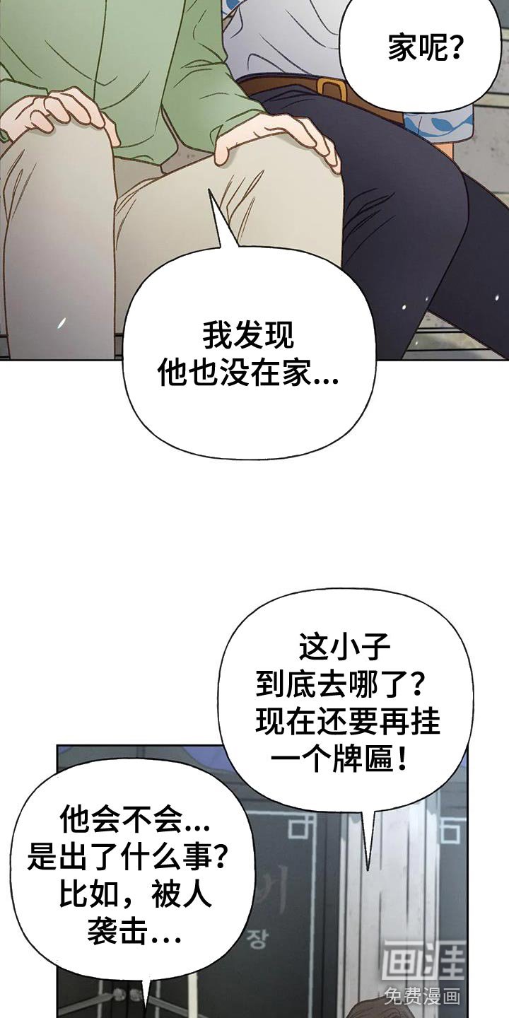 第94章：【第三季】全网的热门