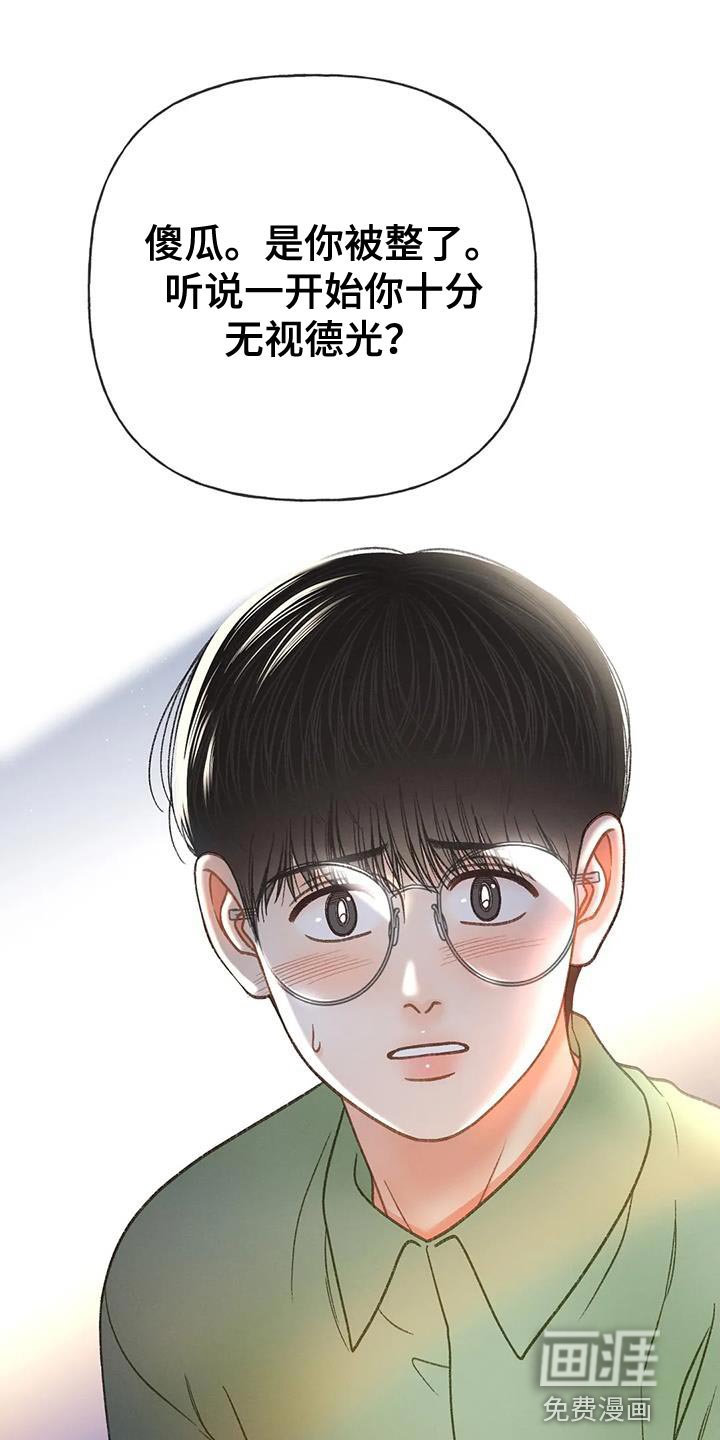 第94章：【第三季】全网的热门