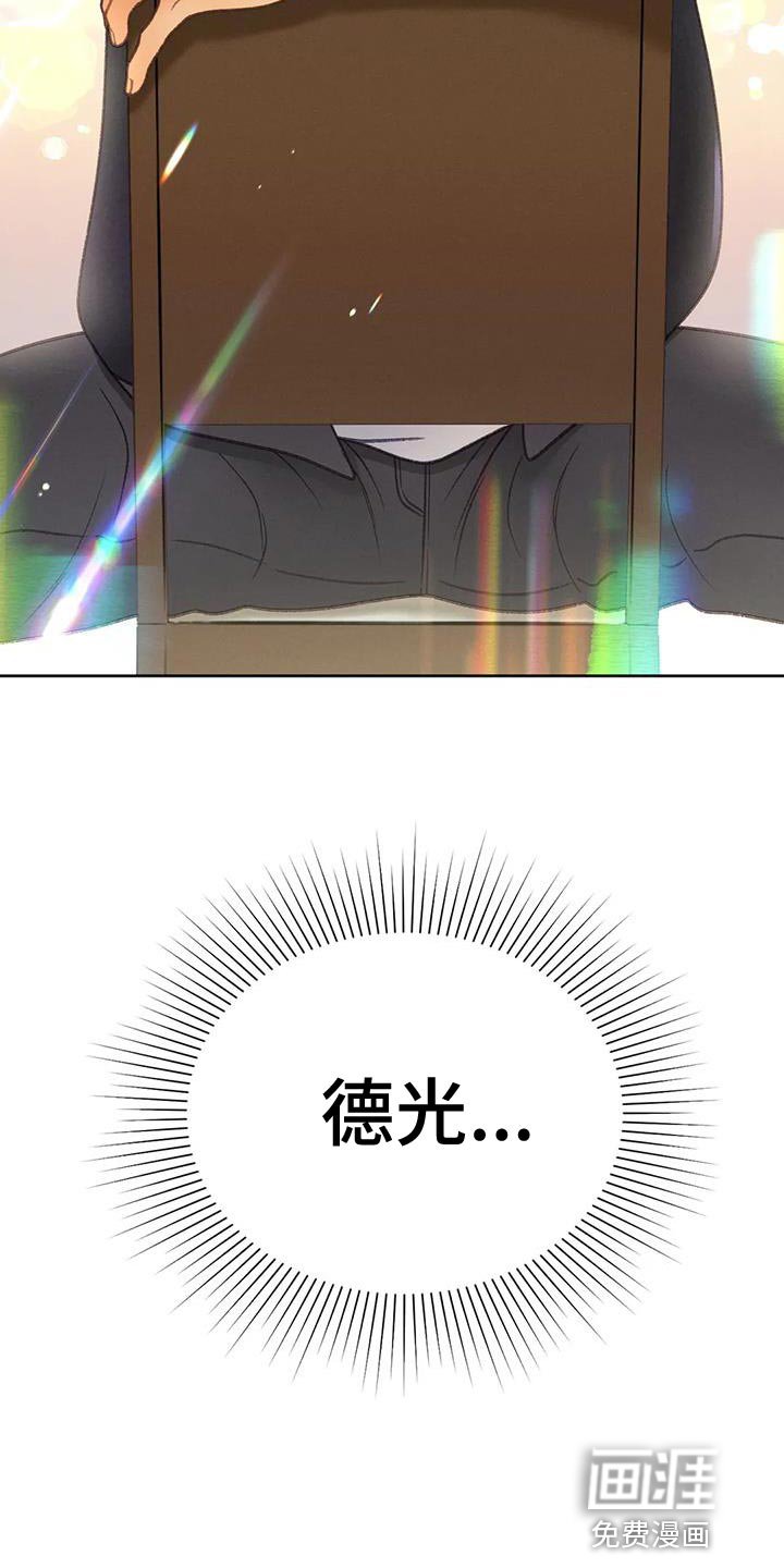 第94章：【第三季】全网的热门
