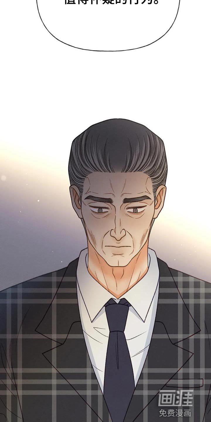第94章：【第三季】全网的热门