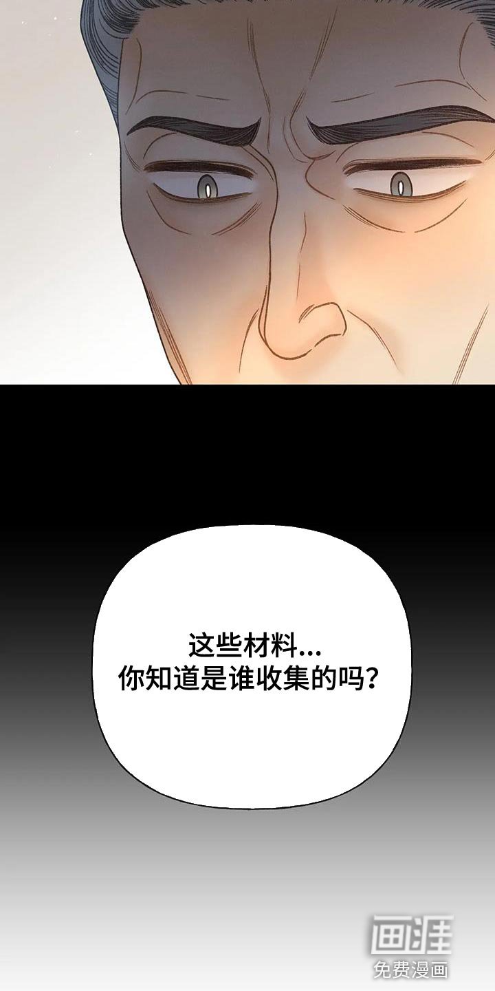 第94章：【第三季】全网的热门
