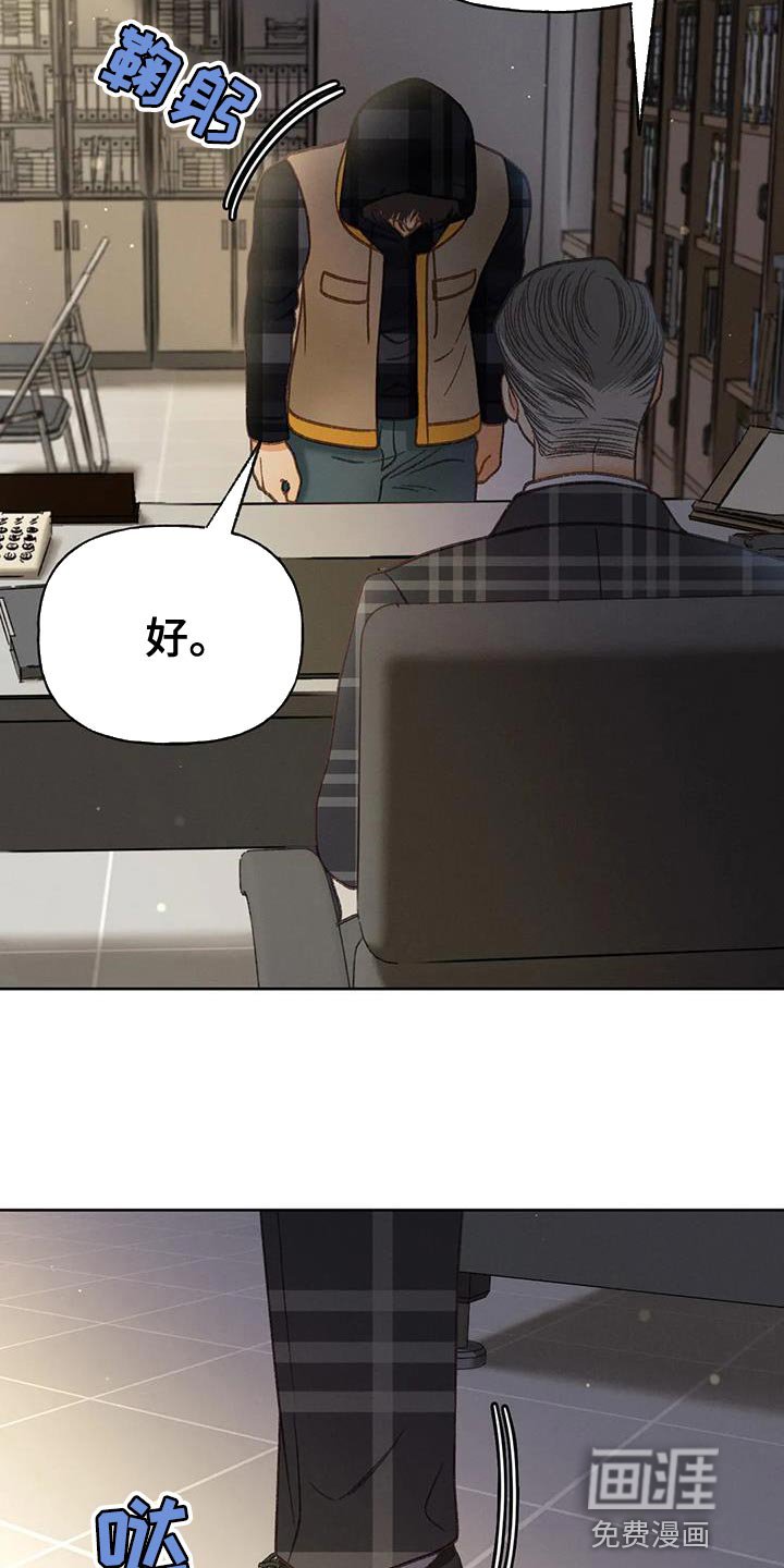 第95章：【第三季】一定要