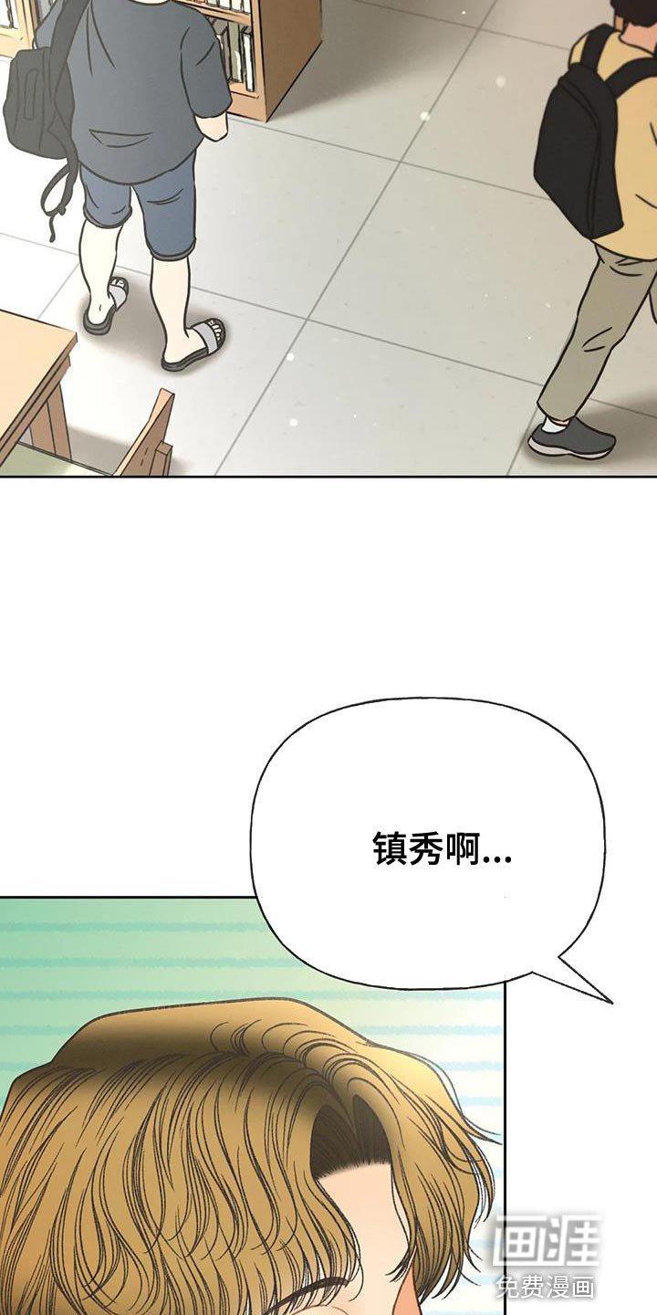 第95章：【第三季】一定要