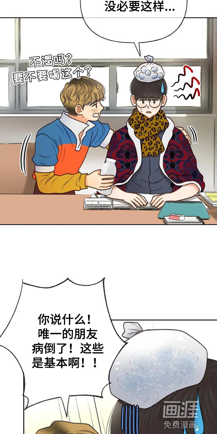 第95章：【第三季】一定要