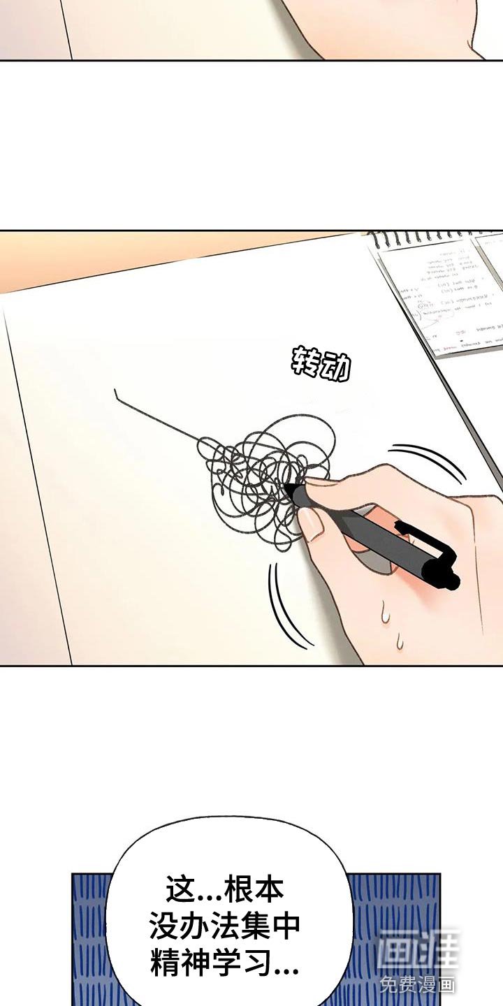 第95章：【第三季】一定要