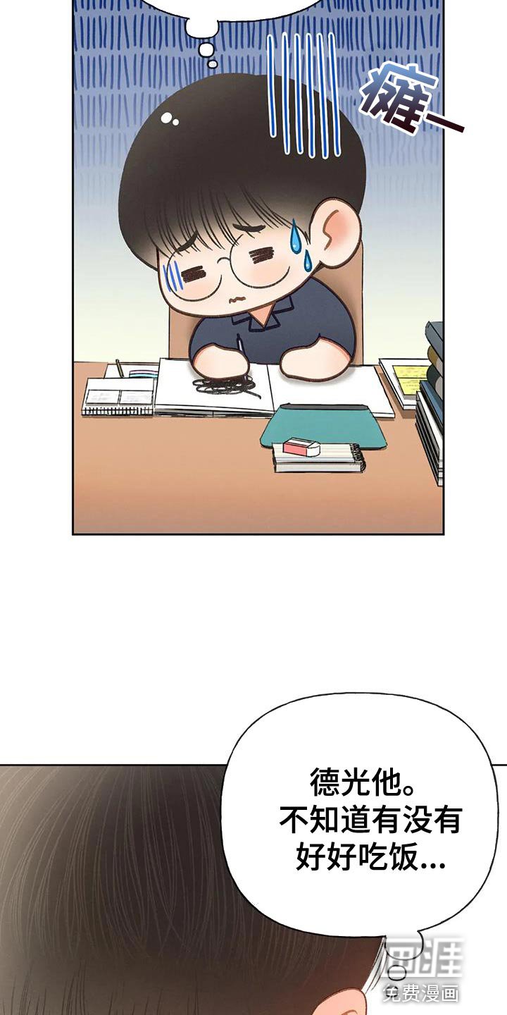 第95章：【第三季】一定要
