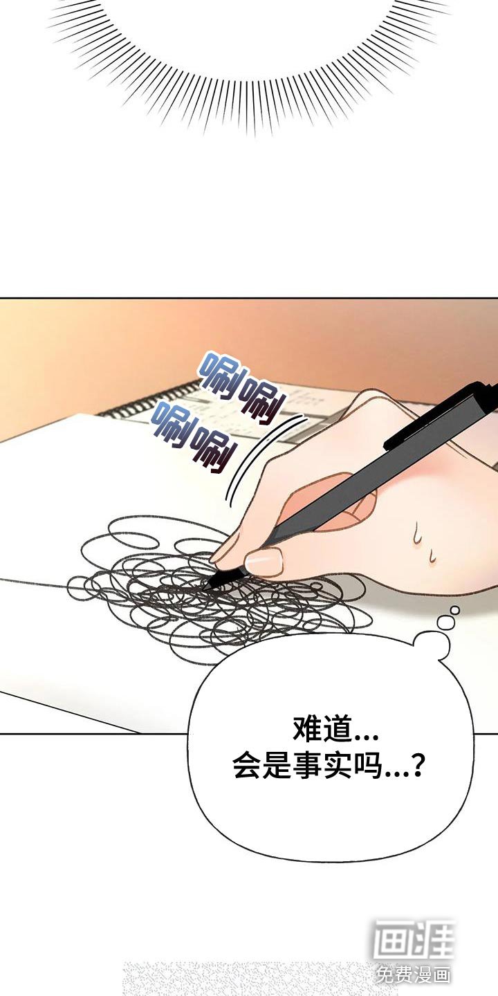第95章：【第三季】一定要