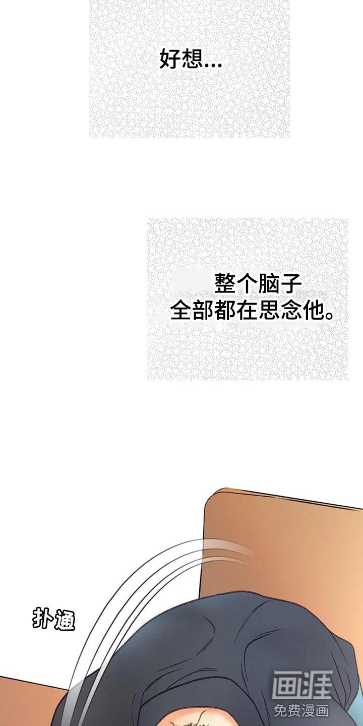 第95章：【第三季】一定要
