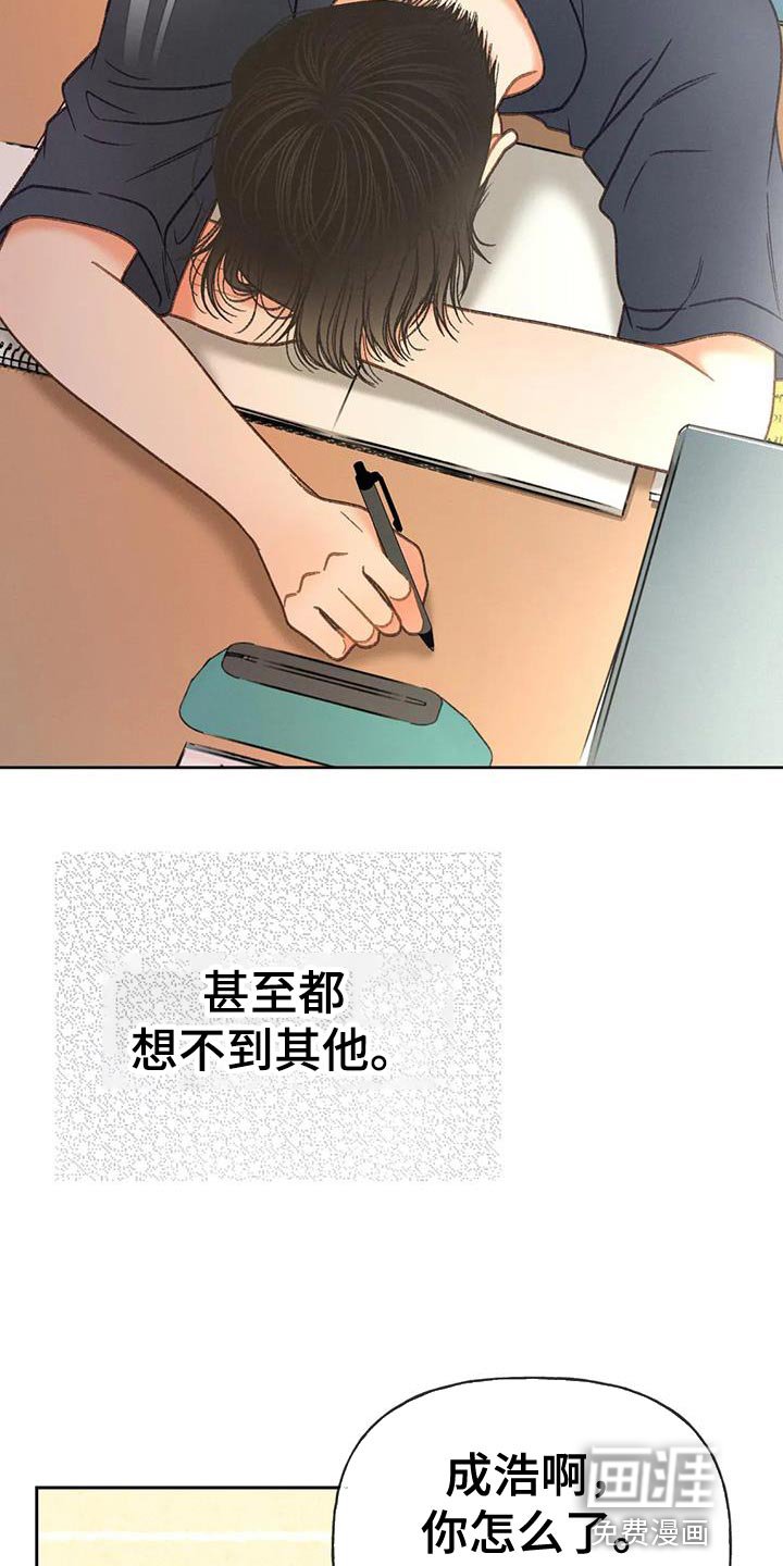 第95章：【第三季】一定要
