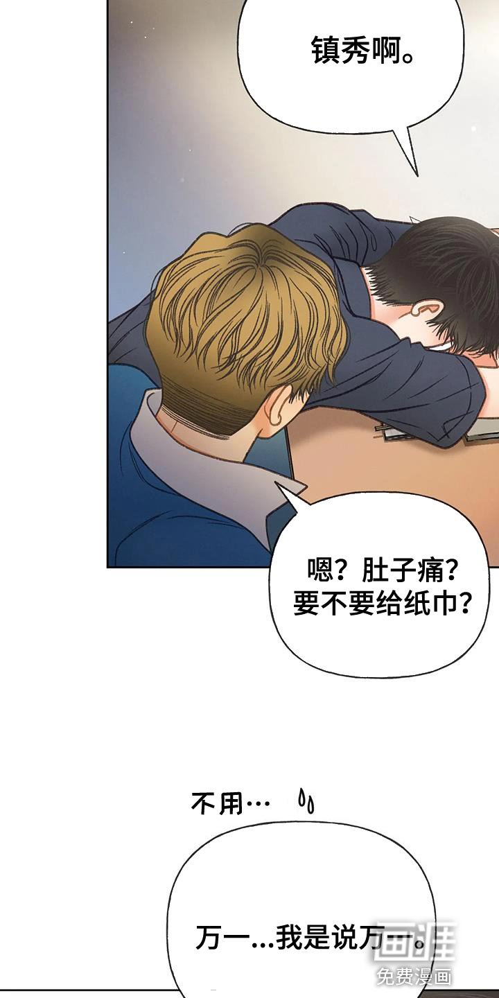 第95章：【第三季】一定要