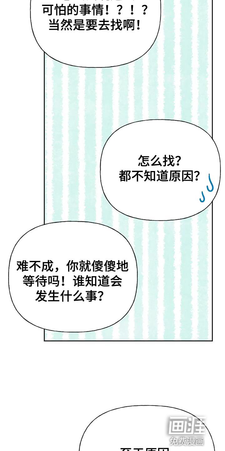第95章：【第三季】一定要