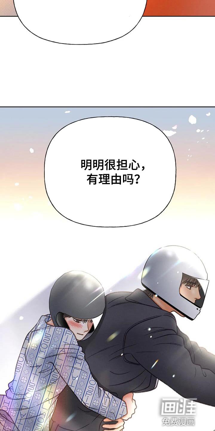 第95章：【第三季】一定要